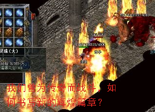 ������Ϊ�����ս���������д�µĻԻ�ƪ�£�