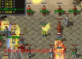 传奇战士前期如何快速提升实力? 传奇战士前期如何快速提升实力?