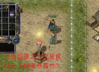 �����֮������������������Щ���ԣ�