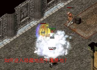 ��ν������ص�ͼţħ���أ�