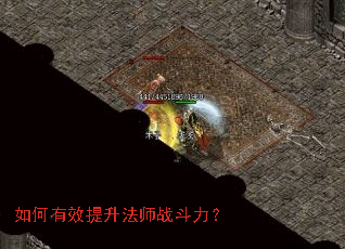 �����Ч������ʦս������