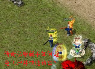 ����˽��������α����ʬ�������¸���