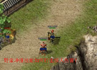 Ұ����ײ������δ�������˺���