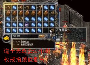 ��ʿ������װ����ö��ָ��ֵ��ߣ�