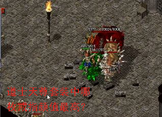 ��ʿ������װ����ö��ָ��ֵ��ߣ�