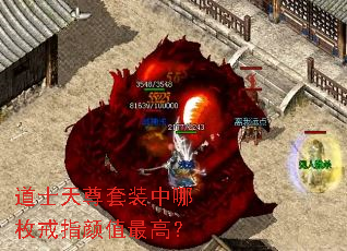 ��ʿ������װ����ö��ָ��ֵ��ߣ�