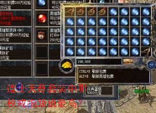 ��ʿ������װ����ö��ָ��ֵ��ߣ�