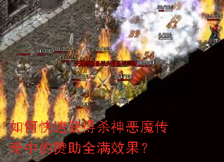 ��ο��ٻ��ɱ���ħ�����е�����ȫ��Ч����