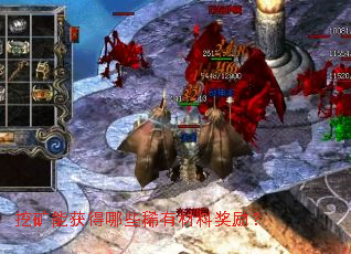 挖矿能获得哪些稀有材料奖励? 挖矿能获得哪些稀有材料奖励?