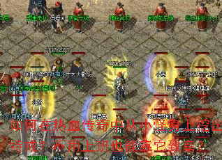 �������Ѫ�����д�С�������ڳ��ؽ䣿�����ϰ�Ҳ�ܿ����¸���