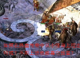 �������Ѫ�����д�С�������ڳ��ؽ䣿�����ϰ�Ҳ�ܿ����¸���