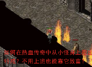 �������Ѫ�����д�С�������ڳ��ؽ䣿�����ϰ�Ҳ�ܿ����¸���