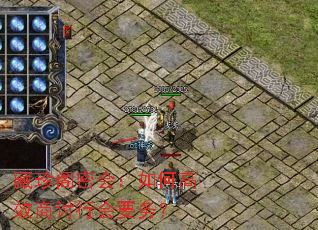 ������ܻ᣺��θ�Ч�����л�Ҫ��