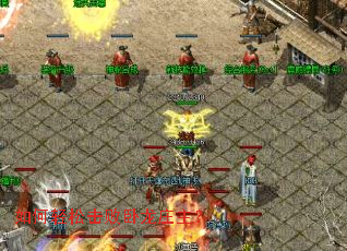 如何轻松击败卧龙庄主? 如何轻松击败卧龙庄主?