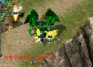 传奇玩家如何成功渡劫? 传奇玩家如何成功渡劫?