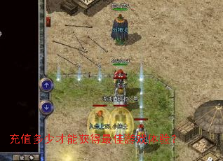 ��ֵ���ٲ��ܻ�������Ϸ���飿