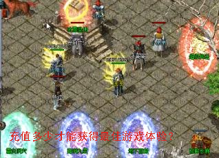 ��ֵ���ٲ��ܻ�������Ϸ���飿