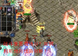 ս����Ҫ�����Σ�������õ���������ʤ��