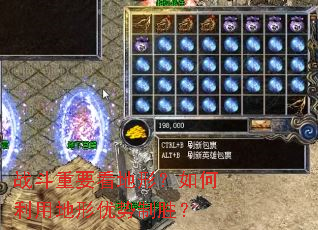 ս����Ҫ�����Σ�������õ���������ʤ��