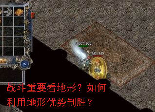 ս����Ҫ�����Σ�������õ���������ʤ��