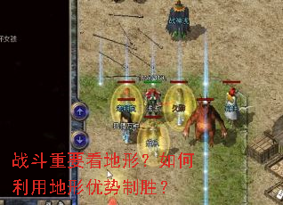 ս����Ҫ�����Σ�������õ���������ʤ��