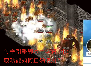 ��������ű����ַ����ȽϹ��������ȷʹ�ã�