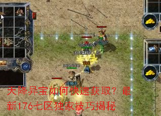 �콵�챦��ο��ٻ�ȡ������176�������Ҽ��ɽ���