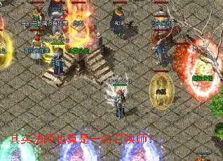 其实法师也算是一名召唤师? 其实法师也算是一名召唤师?