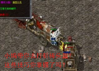 小编带你去打祈祷头盔?这些技巧你掌握了吗? 小编带你去打祈祷头盔?这些技巧你掌握了吗?