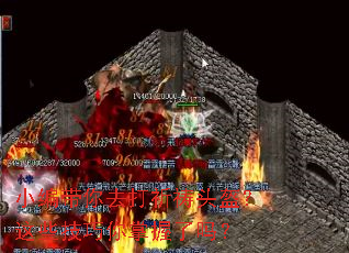 小编带你去打祈祷头盔?这些技巧你掌握了吗? 小编带你去打祈祷头盔?这些技巧你掌握了吗?