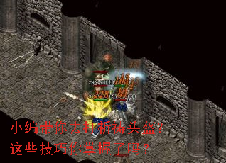 С�����ȥ������ͷ������Щ��������������