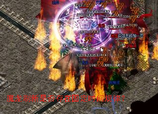 魔龙刷新是否存在固定时间规律? 魔龙刷新是否存在固定时间规律?