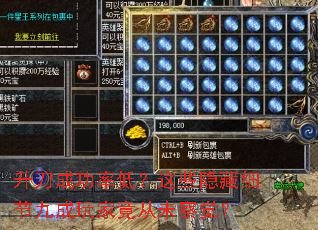 升刀成功率低?这些隐藏细节九成玩家竟从未察觉? 升刀成功率低?这些隐藏细节九成玩家竟从未察觉?