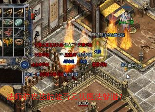 ��ʦȺ�������ܷ�����ħ����ܣ�