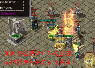 ��ο��ٻ�ȡ1.76΢��������������еĶ���װ����