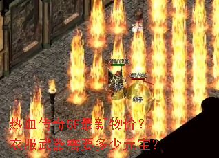 ��Ѫ����SF������ۣ��·�������Ҫ����Ԫ����