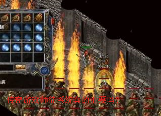 ������Ϸʦͽϵͳ�����Ҫ��