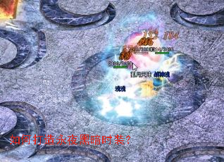 ��δ�����ҹ�ڰ�ʱװ��