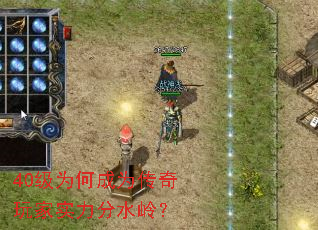 40��Ϊ�γ�Ϊ�������ʵ����ˮ�룿