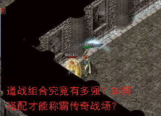 ��ս��Ͼ����ж�ǿ����δ�����ܳưԴ���ս����