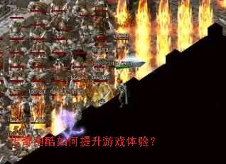 �����ܿ����������Ϸ���飿