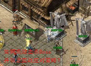 ��θ�Ч��ɱBoss���ƶ�ʵսӦ�Բ��ԣ�