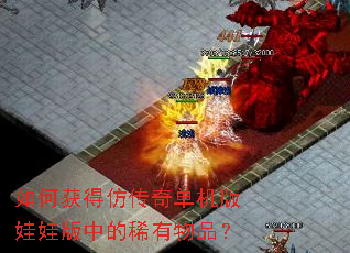 ��λ�÷´��浥�������ް��е�ϡ����Ʒ��