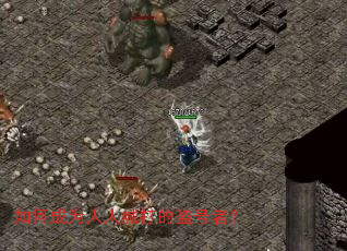 ��γ�Ϊ���˺���ĵ����ߣ�