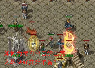 ���Ϊ����ϻ�ɳ�Ϳ�֮ս���ó��׼����