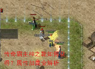 ���������֮ѥ��λ�ã����Լӳ�ȫ����