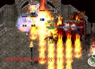 Ϊ�����ⱦʯͻȻʧЧ�ˣ�