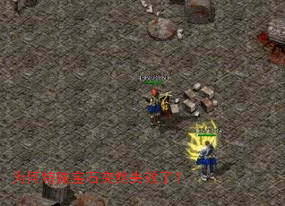 Ϊ�����ⱦʯͻȻʧЧ�ˣ�