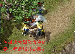 Ӣ�ۻ�������������Ƿ�ʦ��ǿװ����