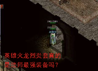 Ӣ�ۻ�������������Ƿ�ʦ��ǿװ����